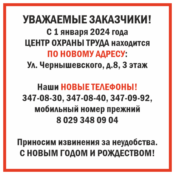 Как провести собрание собственников многоквартирного дома